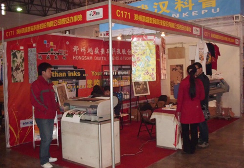 Zhongyuan Advertising Exhibition