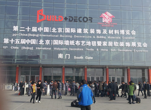 the 15th China (Beijing) International Wallcoverings & Home Furnishings Exhibition