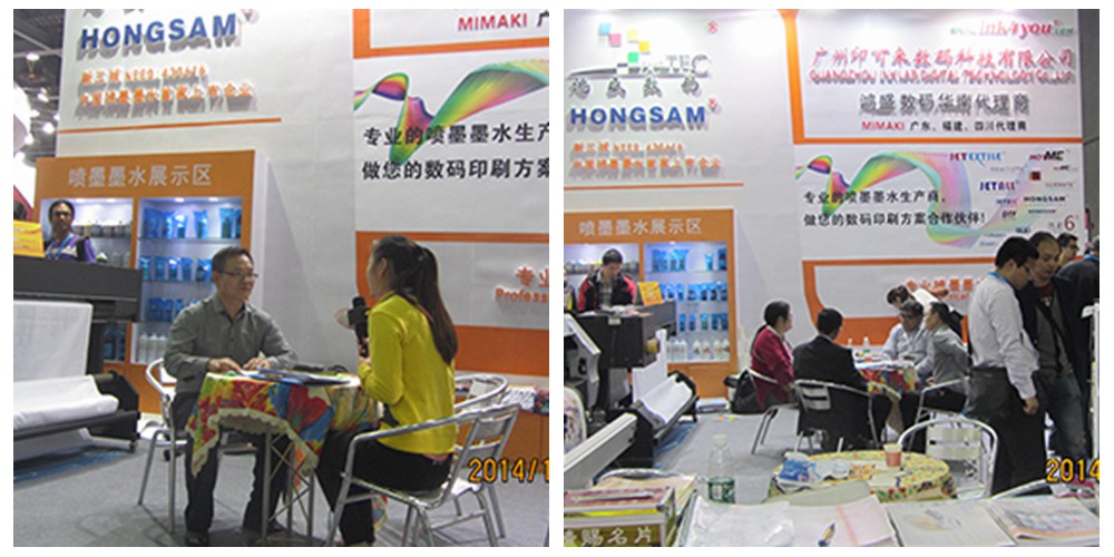 FESPA CHINA & CSGIA 2014