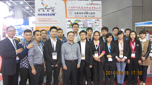 FESPA CHINA & CSGIA 2014