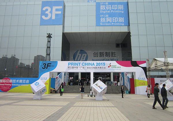 Print China 2015