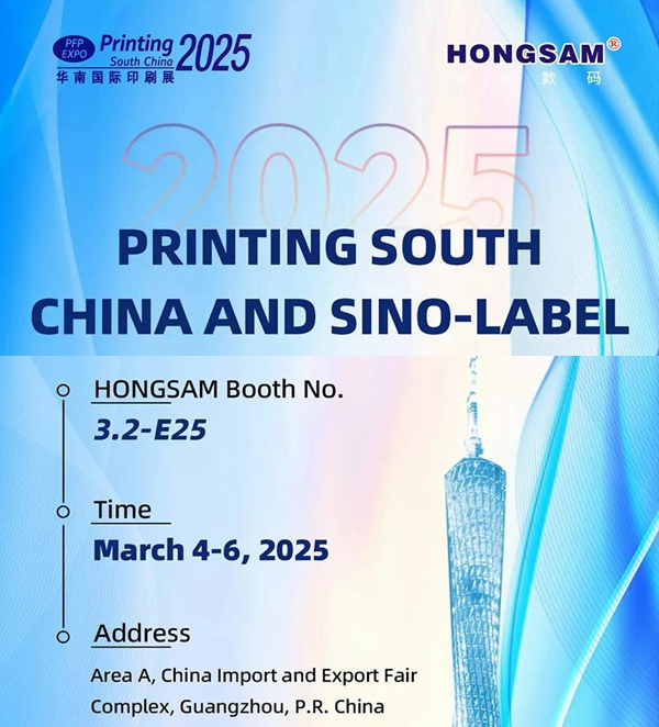 Printing South China/SINO LABEL Exhibition